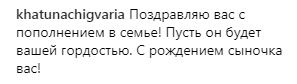 "Так виглядає щастя": Джамала поділилася зворушливим фото з чоловіком і малюком